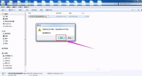 wps轉(zhuǎn)換word文檔怎么轉(zhuǎn) wps轉(zhuǎn)換成word的兩種方法介紹
