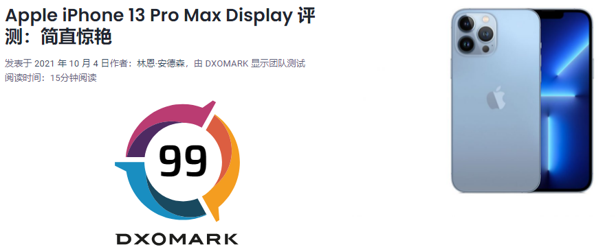 DXOMARK 公布蘋果 iPhone 13 Pro Max 屏幕評分：99 分登頂?shù)谝?站長資訊網(wǎng)