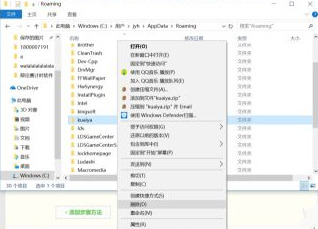 快壓廣告怎么徹底刪除 電腦快壓刪除廣告詳細教程