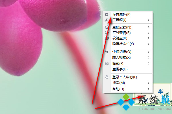 搜狗輸入法怎么刪除我常輸入的 搜狗輸入法刪除常用詞的方法