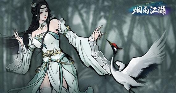 煙雨江湖激活碼最新永久激活碼大全2021