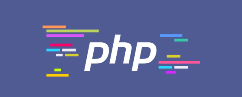 5分鐘搞定PHP的if else語法和NULL數據類型