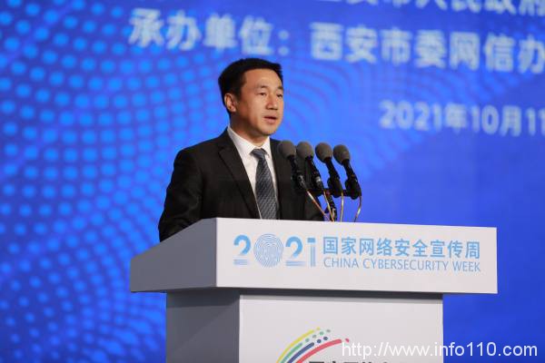 綠盟科技胡忠華：“一個(gè)中心、三項(xiàng)原則、四個(gè)要素”落實(shí)《關(guān)鍵信息基礎(chǔ)設(shè)施安全保護(hù)條例》