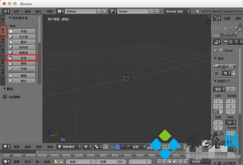 Blender怎么綁定骨骼 Blender骨骼綁定方法介紹