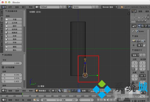 Blender怎么綁定骨骼 Blender骨骼綁定方法介紹