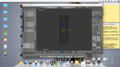 Blender怎么綁定骨骼 Blender骨骼綁定方法介紹