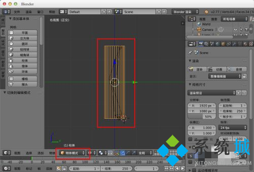 Blender怎么綁定骨骼 Blender骨骼綁定方法介紹