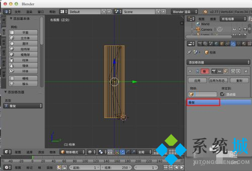 Blender怎么綁定骨骼 Blender骨骼綁定方法介紹
