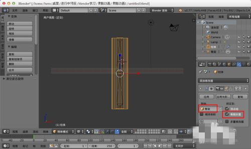 Blender怎么綁定骨骼 Blender骨骼綁定方法介紹