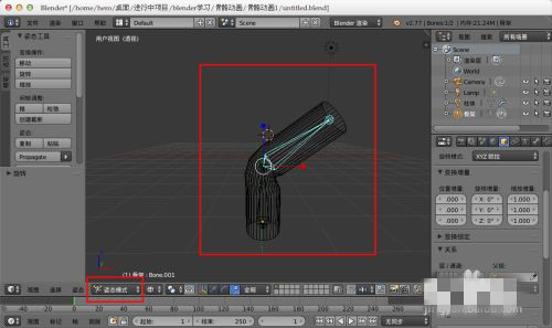Blender怎么綁定骨骼 Blender骨骼綁定方法介紹