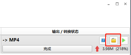 格式工廠怎么轉(zhuǎn)換mp4 格式工廠轉(zhuǎn)換mp4的方法