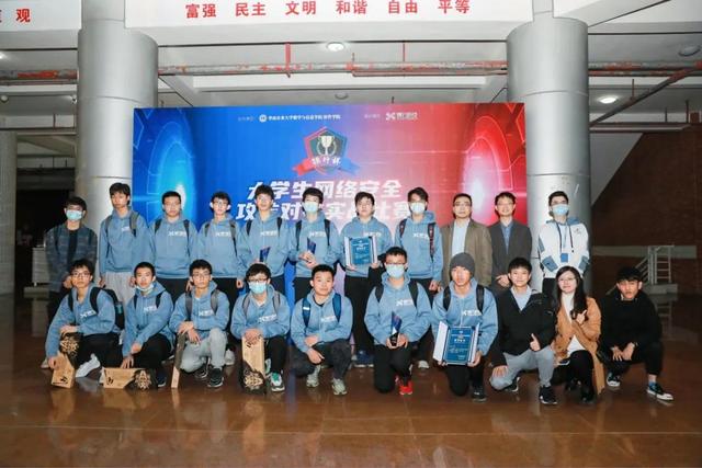 錦行杯大學生網絡安全攻防對抗實戰（華農專場）圓滿落幕