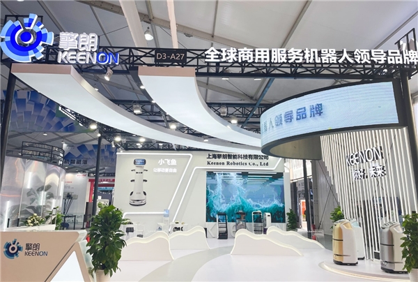 未來即現在，擎朗智能打造“機器人世界”