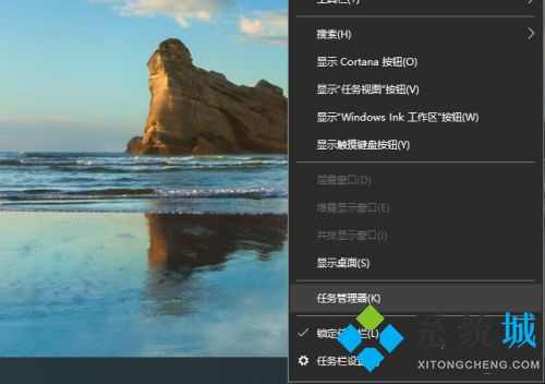 萬能看圖王怎么徹底刪除 萬能看圖王程序卸載方法