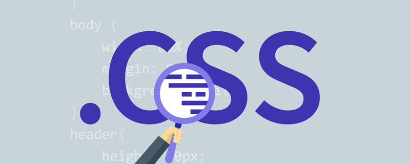 normalize和css reset分別是什么文件？又有什么區(qū)別？