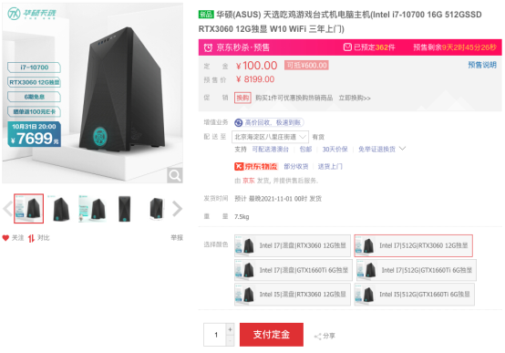 不懼雙十一鏖戰，天選高性能臺式機精選華碩全固態主板