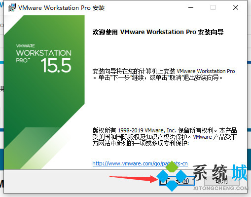 vmware虛擬機安裝步驟 最詳細vmware安裝教程