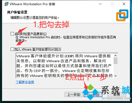 vmware虛擬機安裝步驟 最詳細vmware安裝教程