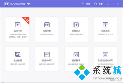 視頻轉(zhuǎn)換器哪個(gè)軟件好用 專(zhuān)業(yè)的視頻轉(zhuǎn)換器推薦