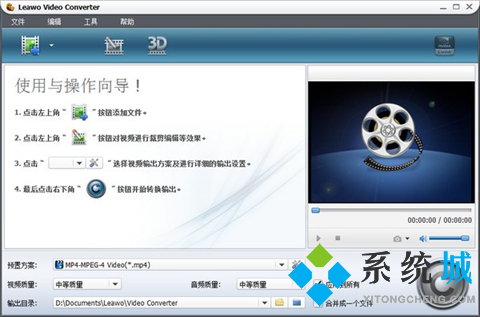 視頻轉(zhuǎn)換器哪個(gè)軟件好用 專(zhuān)業(yè)的視頻轉(zhuǎn)換器推薦