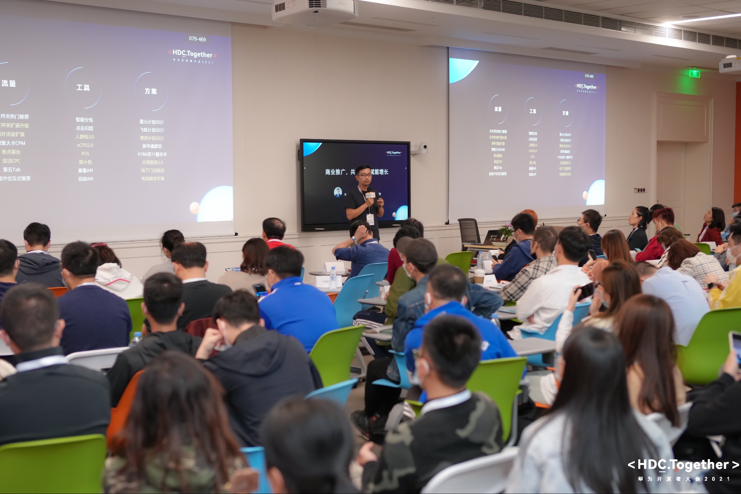 多維創新 共創價值 華為應用市場攜手合作伙伴撬動獲量增長新勢能