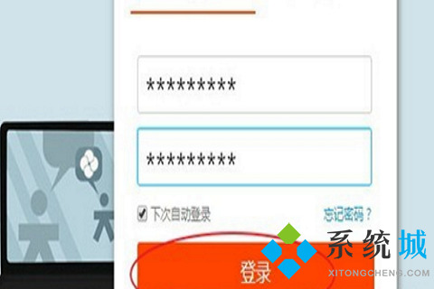 迅雷會員自動續費怎么取消 關閉迅雷會員自動續費的方法