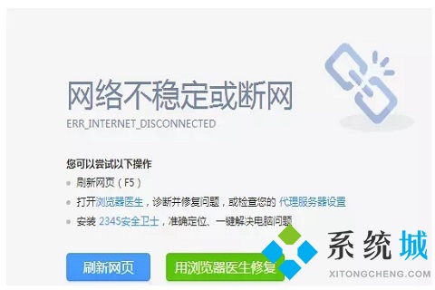 迅雷下載一直顯示連接資源怎么辦 迅雷下載卡在正在連接資源的解決方法