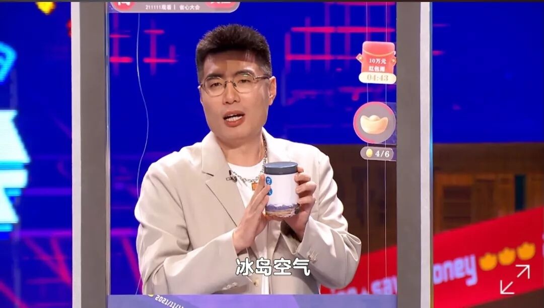 點淘聯合李誕們推出一檔脫口秀綜藝，成內容營銷新范本