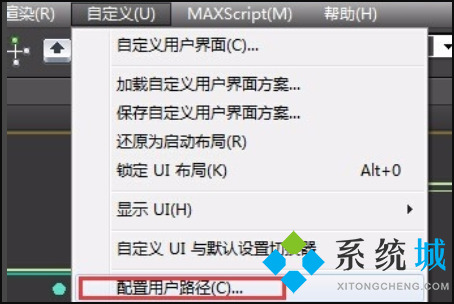 3dmax自動(dòng)保存文件在哪里 3dmax文件路徑查看方法