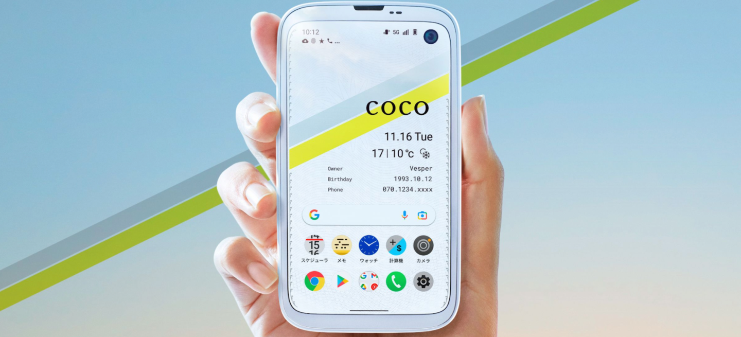 4.9 英寸小屏，日本家電品牌巴慕達發(fā)布首款手機：外觀類似 HTC One X