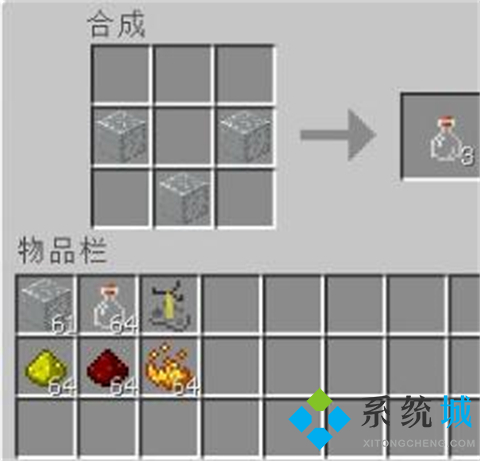 我的世界力量255指令 我的世界力量藥水怎么做