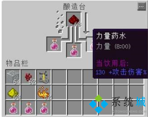 我的世界力量255指令 我的世界力量藥水怎么做