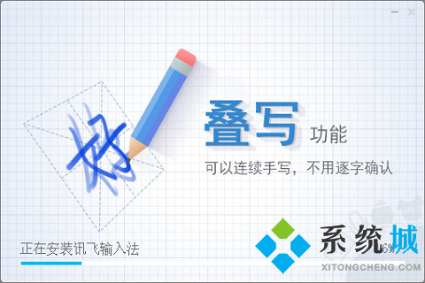 輸入法哪個好用 好用的輸入法推薦