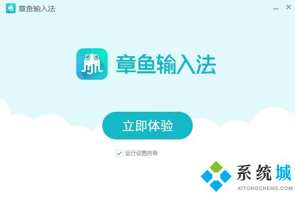 輸入法哪個好用 好用的輸入法推薦