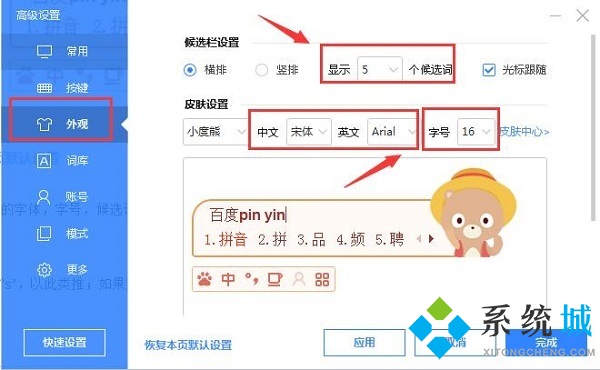 什么輸入法比較好用 最受歡迎的輸入法推薦
