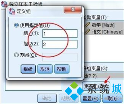 SPSS軟件的使用教程是什么?SPSS如何因子分析?