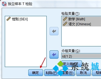 SPSS軟件的使用教程是什么?SPSS如何因子分析?