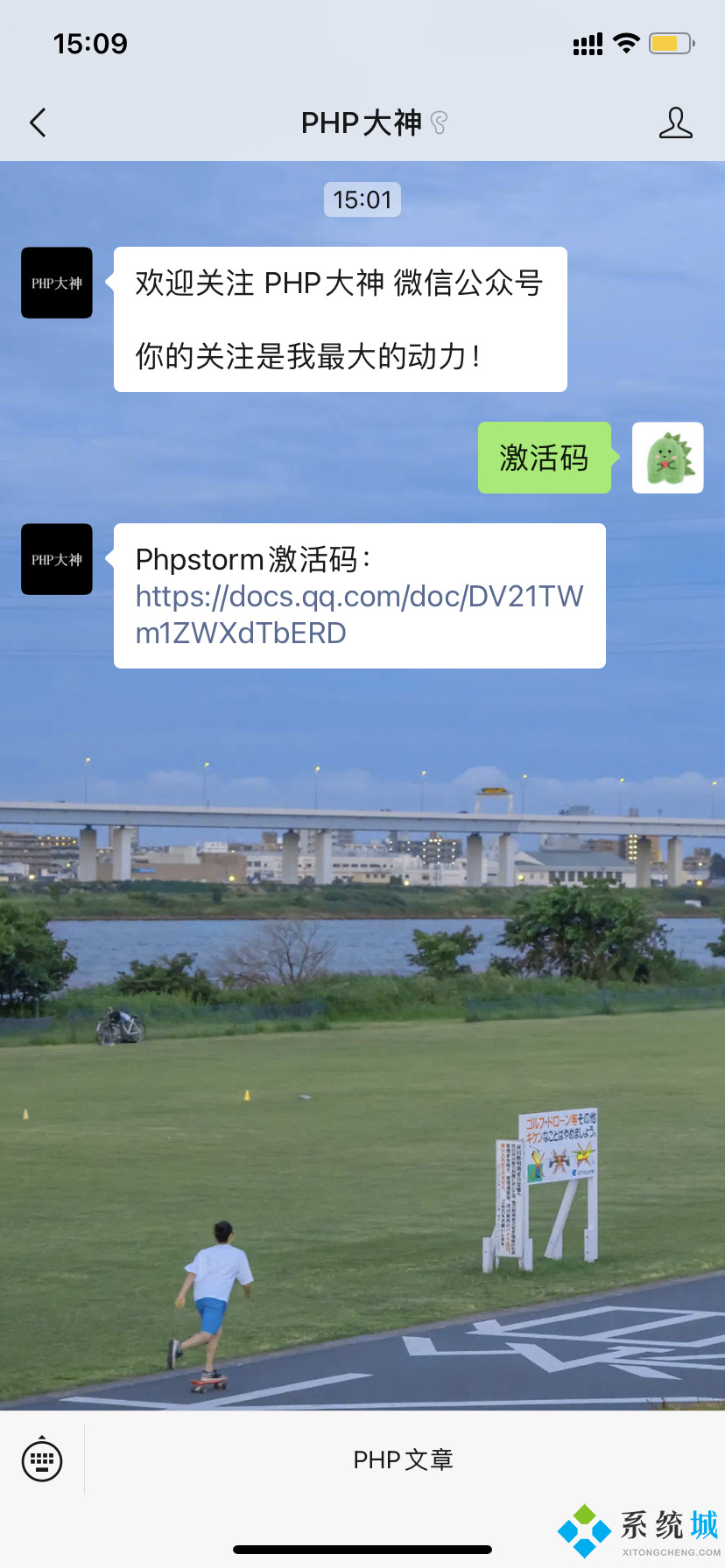 phpstorm激活碼2021 phpstorm激活碼最新永久有效
