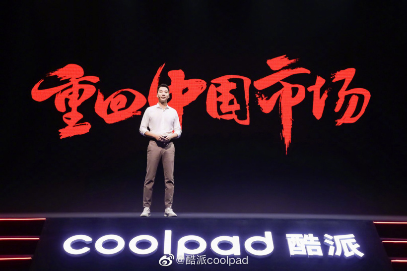 酷派正式回歸中國市場：過去 5 年從累計虧損 70 億到實現利潤轉正