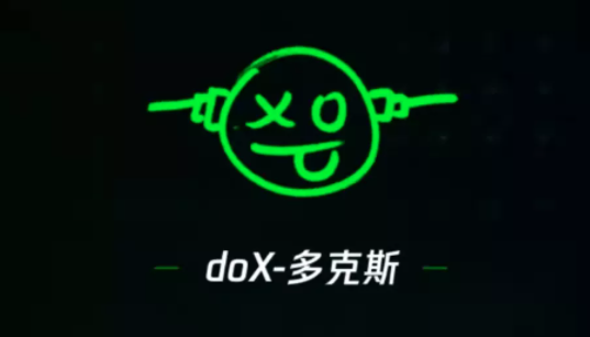 騰訊測試社交 App“doX”：主打年輕人短視頻社交