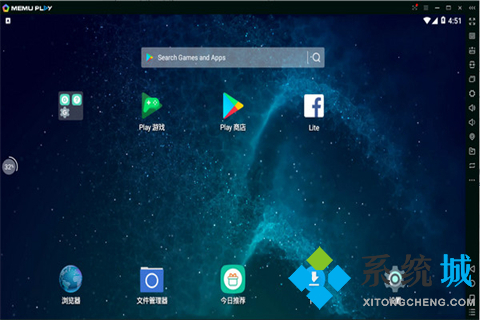 手機模擬器哪個好用 安卓模擬器游戲平臺推薦