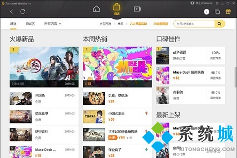 網頁游戲哪個平臺最好 大型網頁游戲平臺排行榜