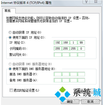 Xshell無法連接22端口問題解決辦法匯總