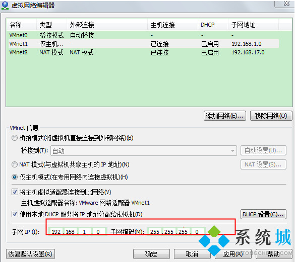 Xshell無法連接22端口問題解決辦法匯總
