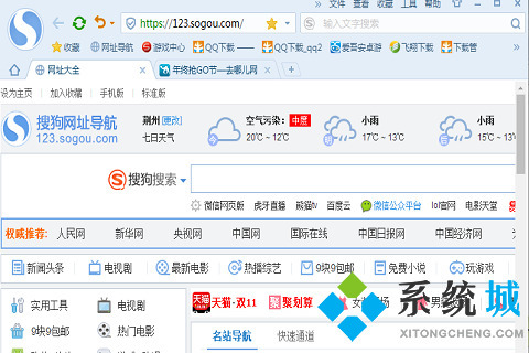 哪個(gè)瀏覽器任何網(wǎng)站都可以訪問(wèn) 可以打開(kāi)所有網(wǎng)站的瀏覽器推薦