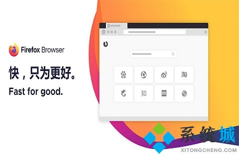 哪個(gè)瀏覽器不屏蔽p站 可以訪問任意網(wǎng)站的瀏覽器推薦