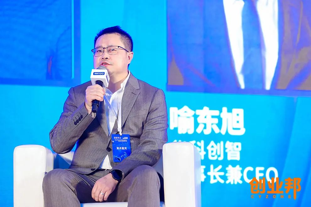 華科創智喻東旭：創業是個三角形，技術、市場、資金缺一不可