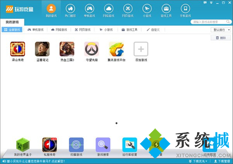 游戲試玩平臺哪個(gè)靠譜 靠譜的游戲試玩平臺推薦