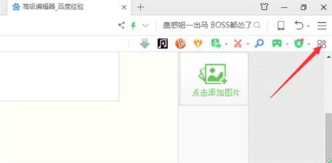 360瀏覽器怎么下載網(wǎng)頁上的視頻
