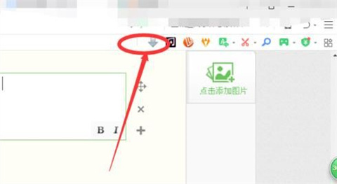 360瀏覽器怎么下載網(wǎng)頁上的視頻